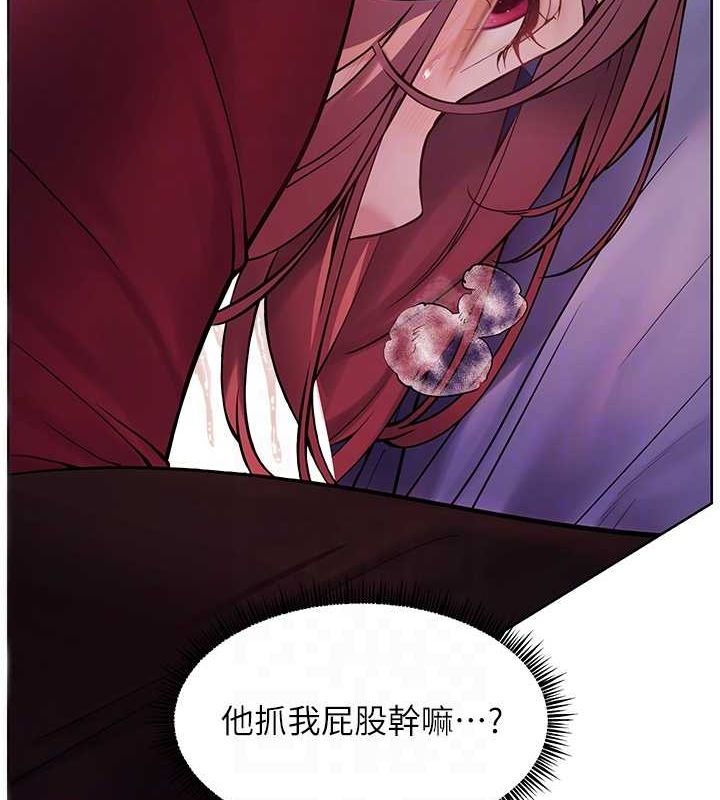 老师的亲密指导 第26話-老公級的激情待遇 韩漫图片115