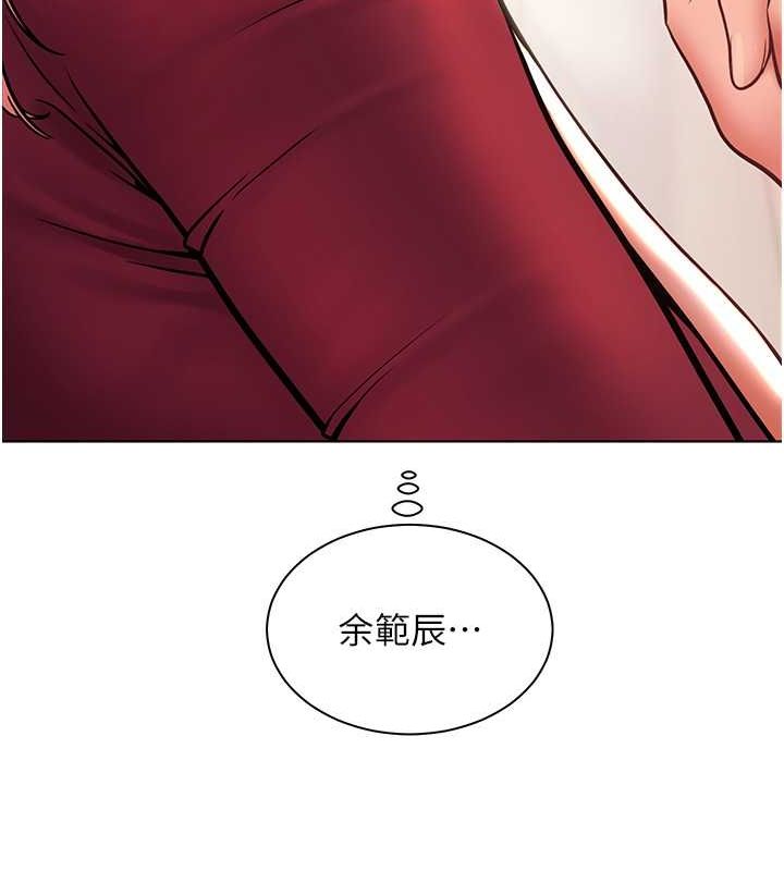 老师的亲密指导 第26話-老公級的激情待遇 韩漫图片170