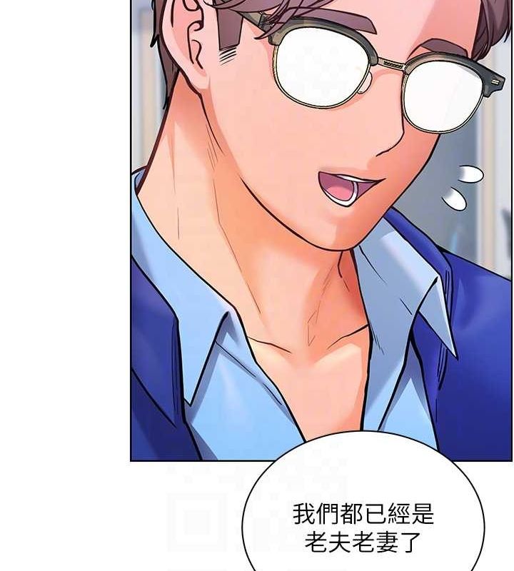 老师的亲密指导 第26話-老公級的激情待遇 韩漫图片77