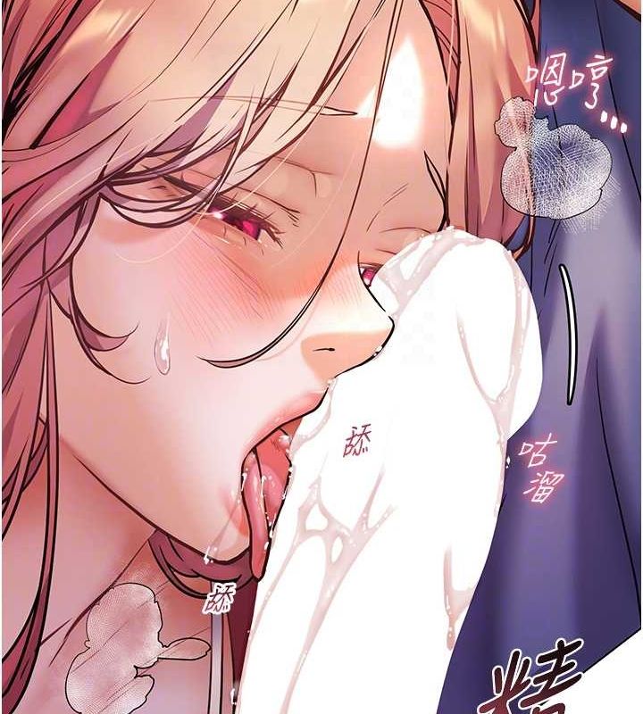 老师的亲密指导 第26話-老公級的激情待遇 韩漫图片63