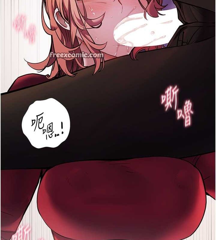 老师的亲密指导 第26話-老公級的激情待遇 韩漫图片105