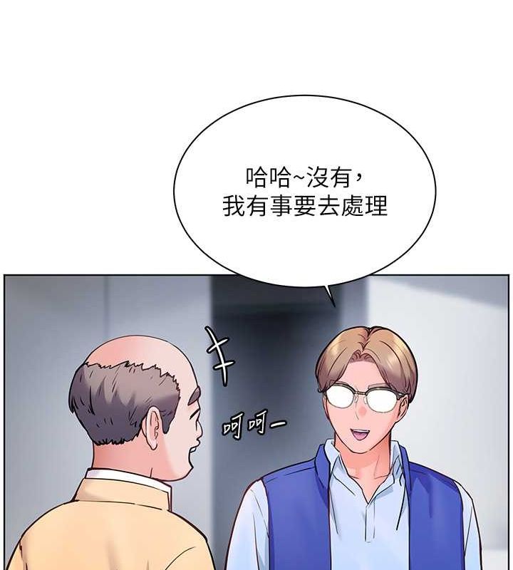 老师的亲密指导 第26話-老公級的激情待遇 韩漫图片74