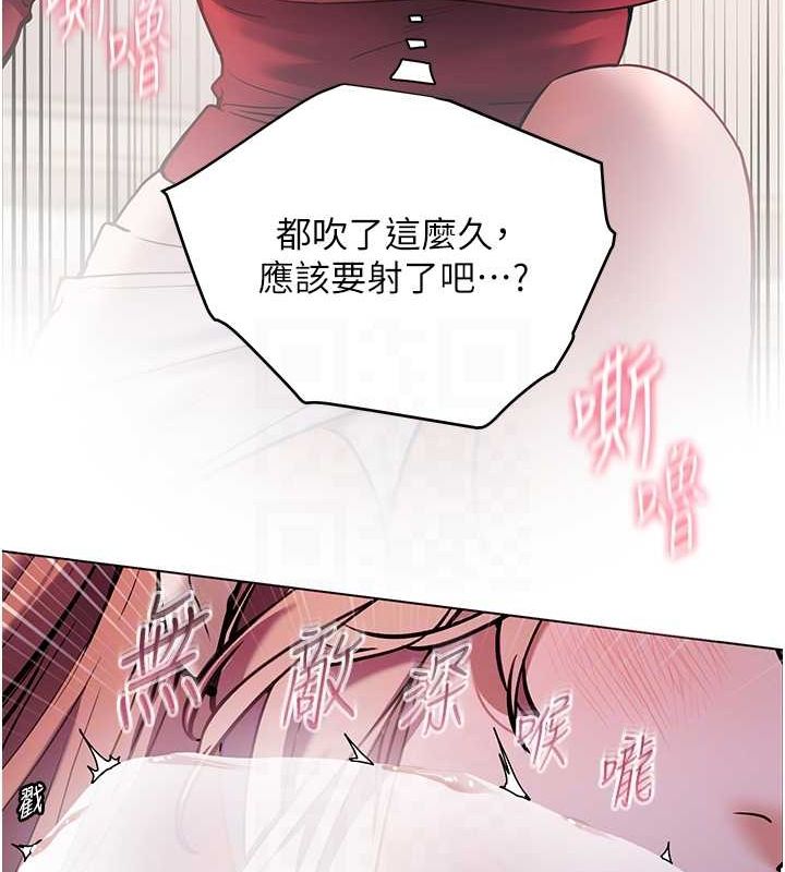 老师的亲密指导 第26話-老公級的激情待遇 韩漫图片106