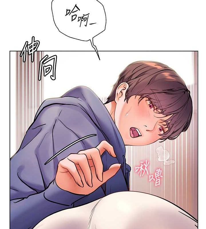 老师的亲密指导 第26話-老公級的激情待遇 韩漫图片110
