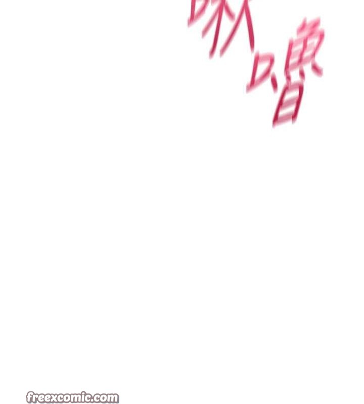 老师的亲密指导 第26話-老公級的激情待遇 韩漫图片30