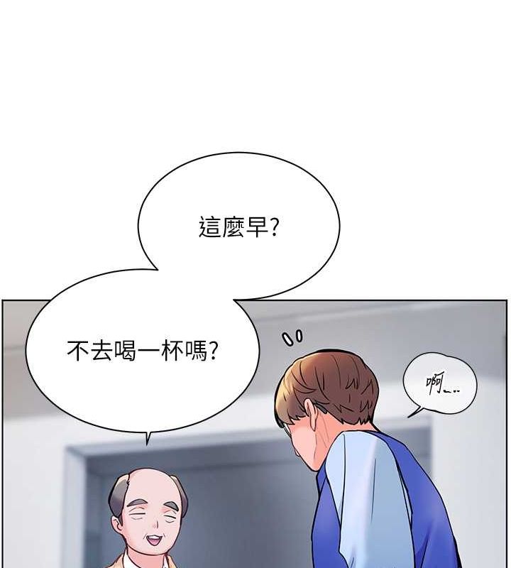 老师的亲密指导 第26話-老公級的激情待遇 韩漫图片72