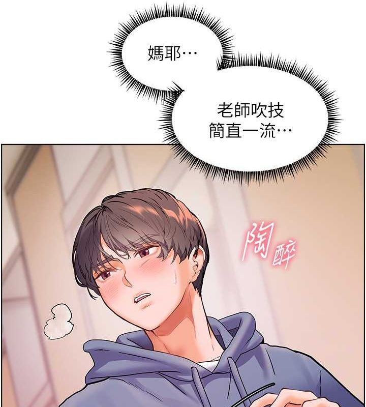 老师的亲密指导 第26話-老公級的激情待遇 韩漫图片66