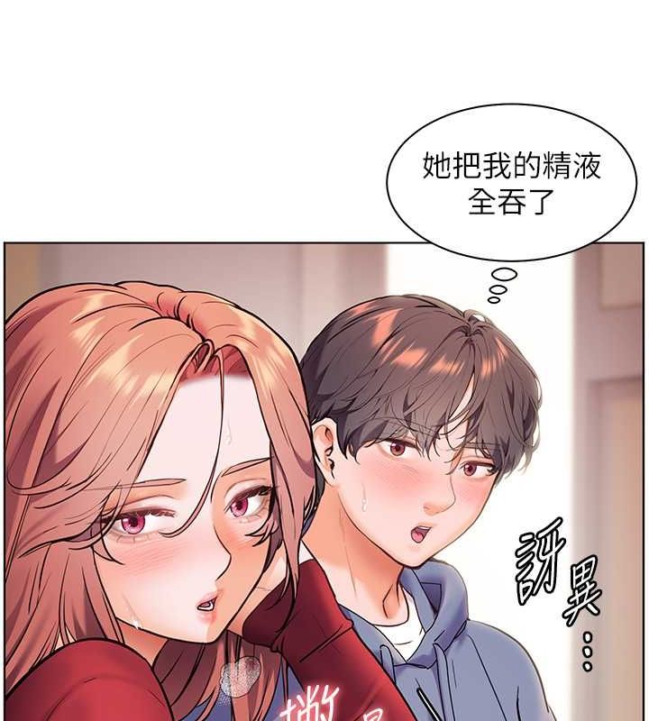 老师的亲密指导 第26話-老公級的激情待遇 韩漫图片166