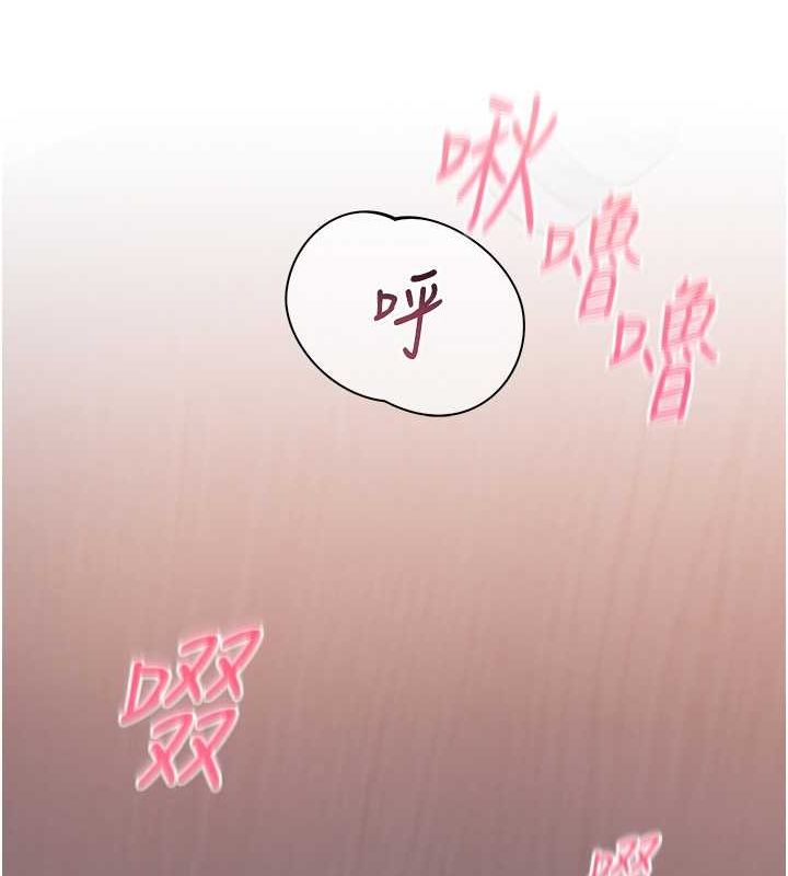老师的亲密指导 第26話-老公級的激情待遇 韩漫图片27
