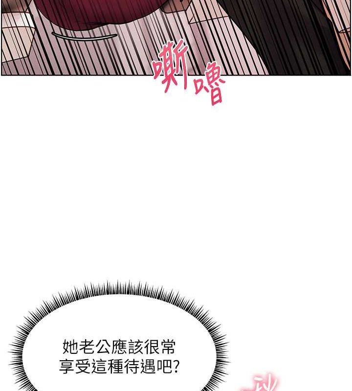 老师的亲密指导 第26話-老公級的激情待遇 韩漫图片68