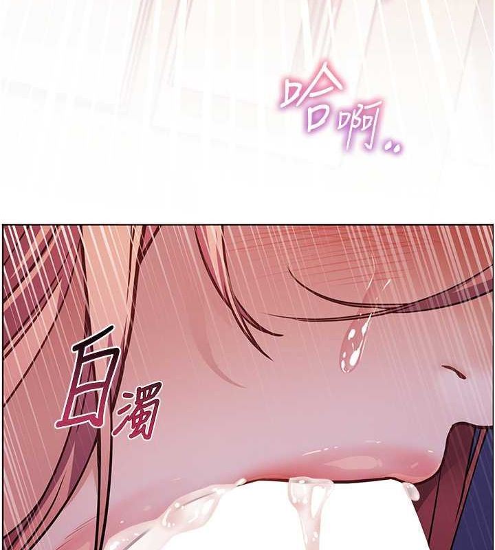老师的亲密指导 第26話-老公級的激情待遇 韩漫图片147