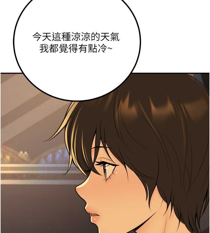 已婚学生想坏坏 第12話-我和老師已經… 韩漫图片138