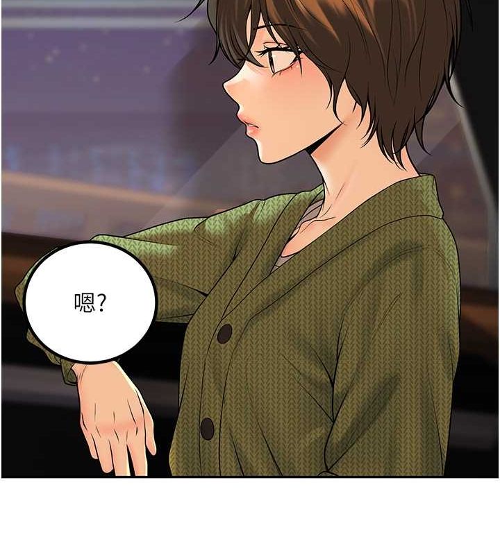 已婚学生想坏坏 第12話-我和老師已經… 韩漫图片132