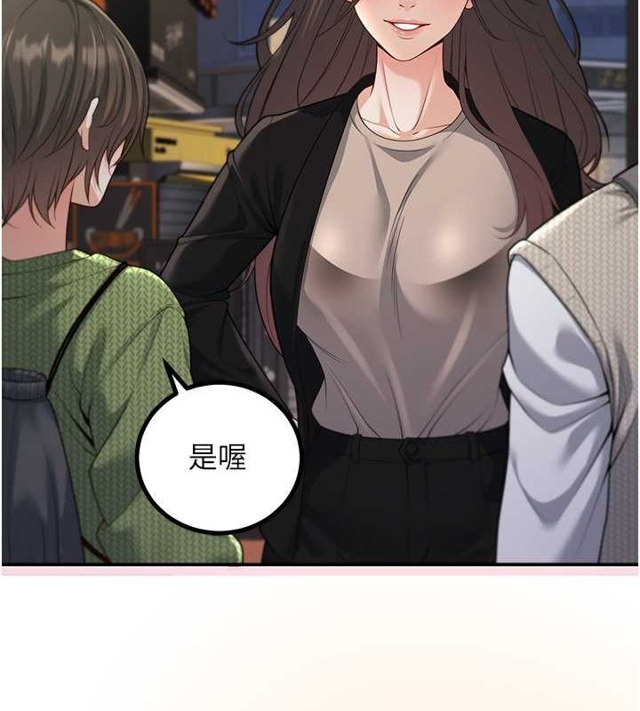 已婚学生想坏坏 第12話-我和老師已經… 韩漫图片106