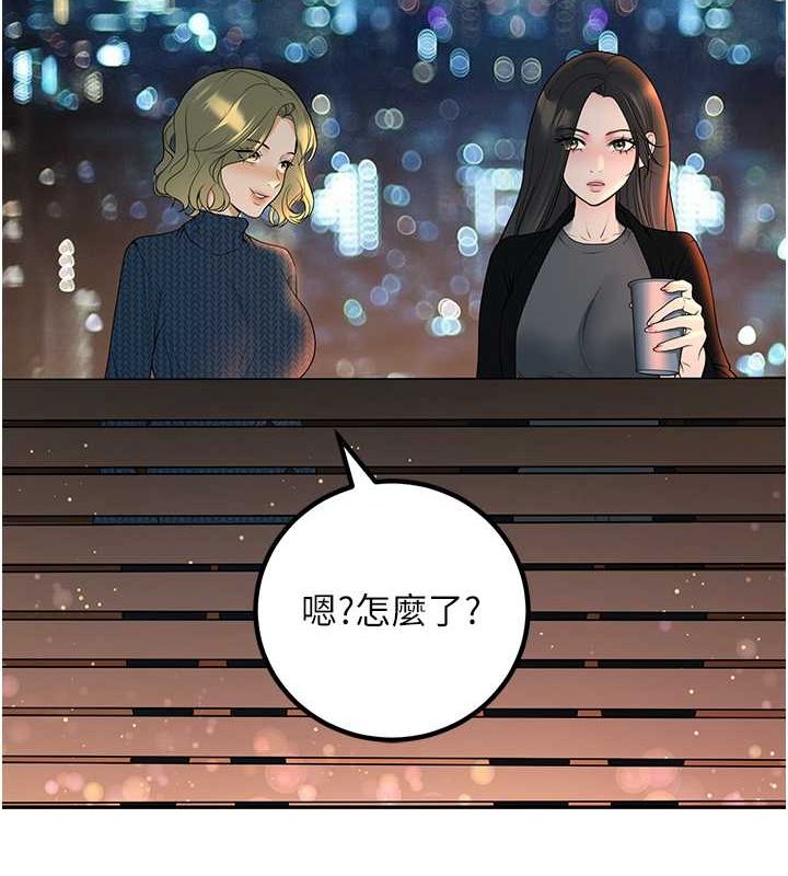 已婚学生想坏坏 第12話-我和老師已經… 韩漫图片39