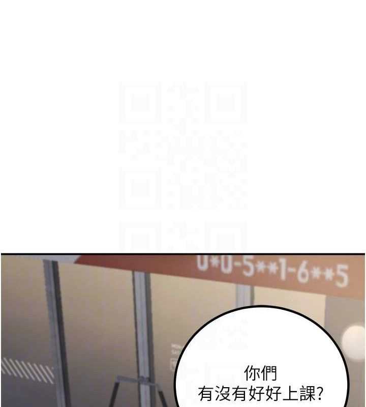 已婚学生想坏坏 第12話-我和老師已經… 韩漫图片101