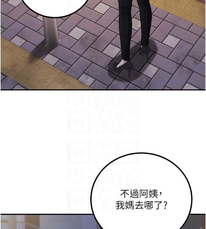 已婚学生想坏坏 第12話-我和老師已經… 韩漫图片103