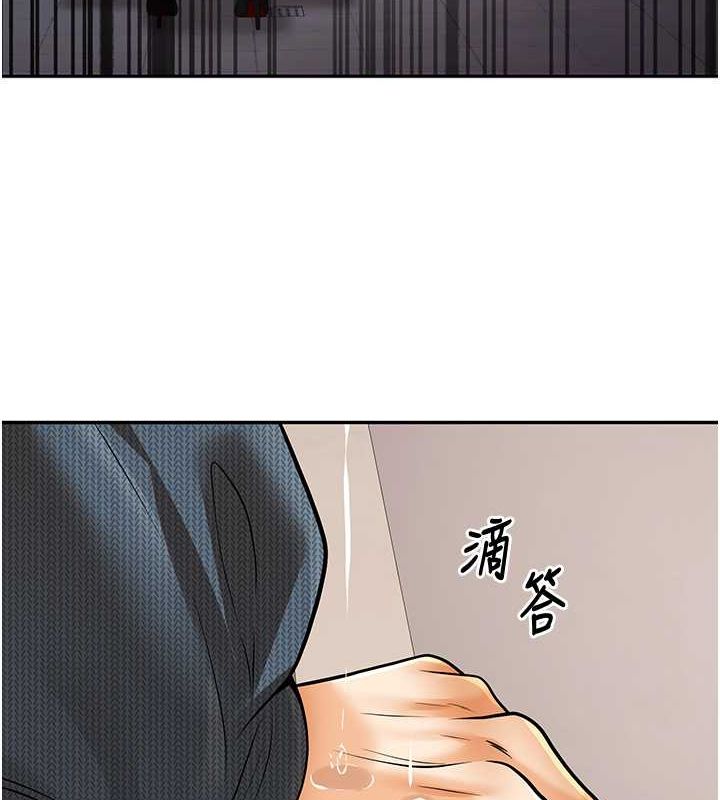 已婚学生想坏坏 第12話-我和老師已經… 韩漫图片119