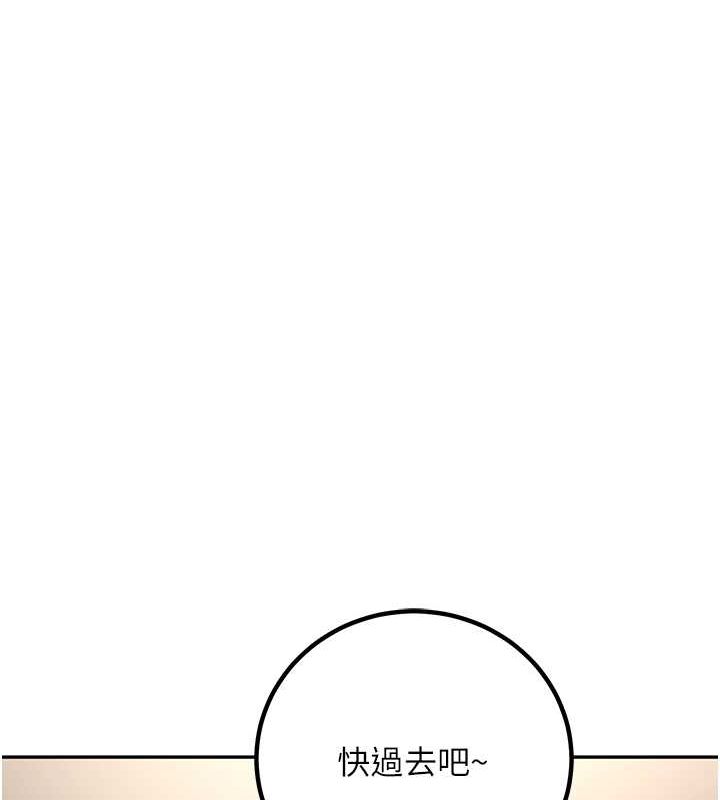 已婚学生想坏坏 第12話-我和老師已經… 韩漫图片57