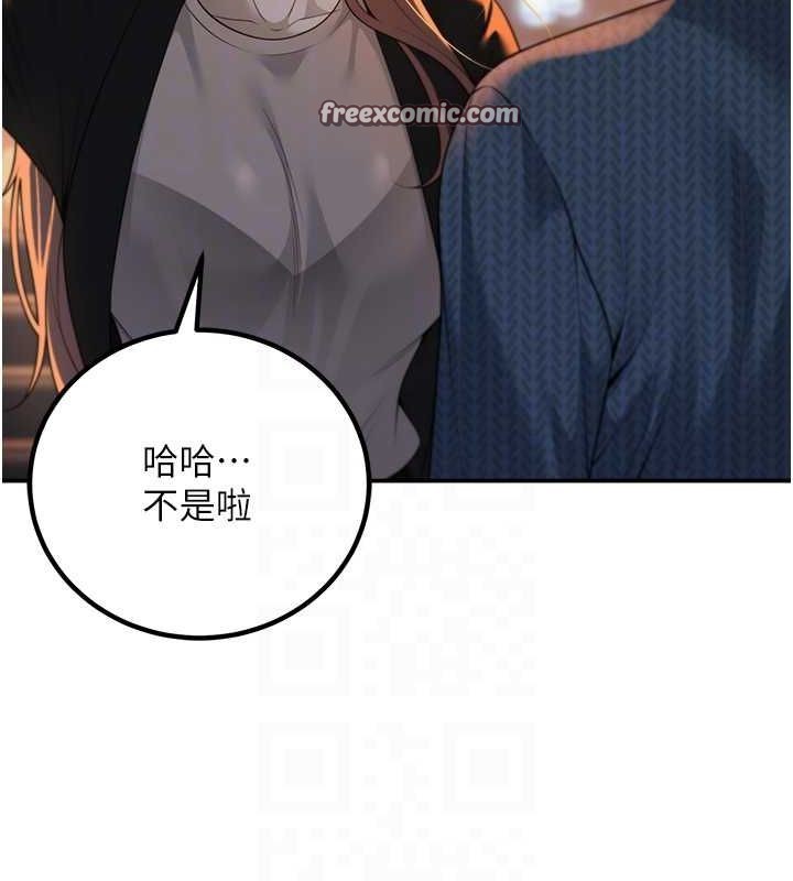 已婚学生想坏坏 第12話-我和老師已經… 韩漫图片75