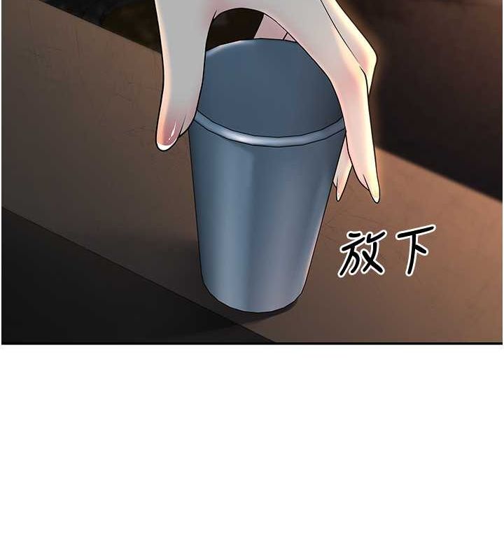 已婚学生想坏坏 第12話-我和老師已經… 韩漫图片41