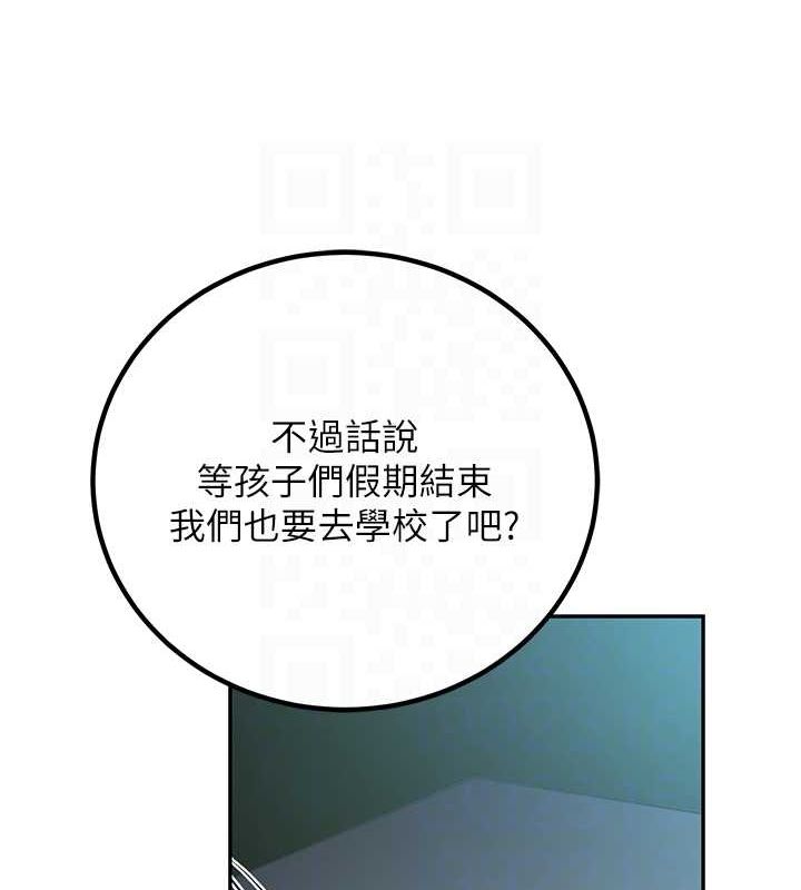 已婚学生想坏坏 第12話-我和老師已經… 韩漫图片31