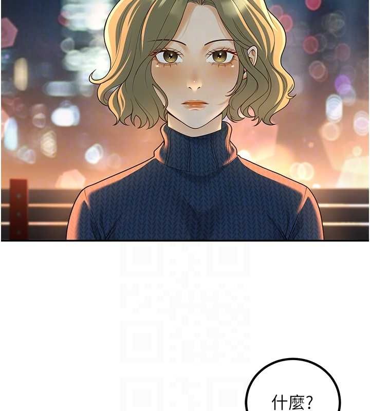 已婚学生想坏坏 第12話-我和老師已經… 韩漫图片46