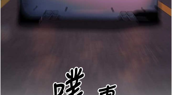 已婚学生想坏坏 第12話-我和老師已經… 韩漫图片152