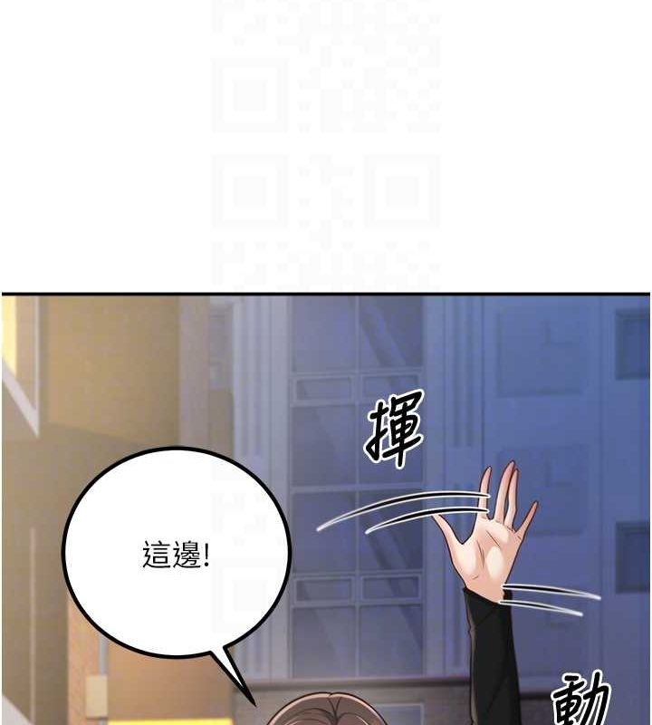已婚学生想坏坏 第12話-我和老師已經… 韩漫图片98
