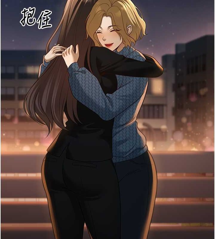 已婚学生想坏坏 第12話-我和老師已經… 韩漫图片79