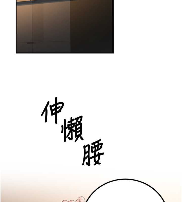 已婚学生想坏坏 第12話-我和老師已經… 韩漫图片52