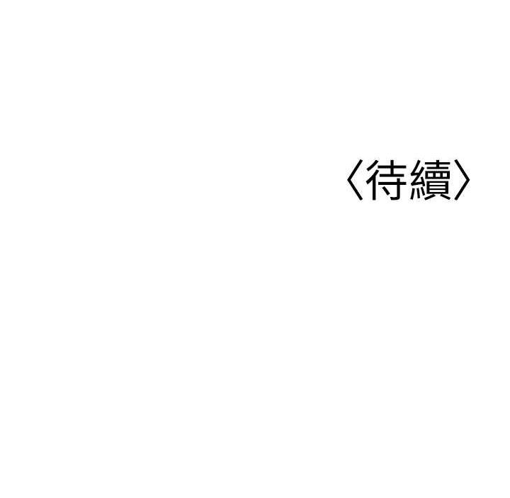 已婚学生想坏坏 第12話-我和老師已經… 韩漫图片164