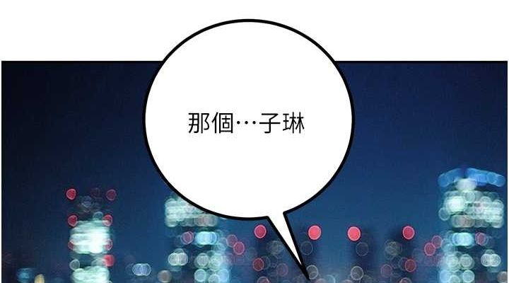 已婚学生想坏坏 第12話-我和老師已經… 韩漫图片38