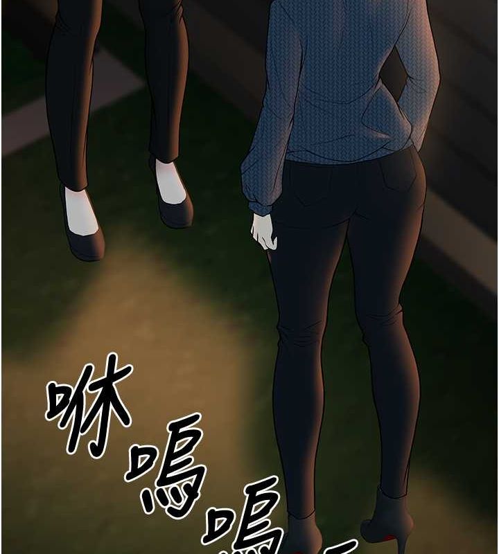 已婚学生想坏坏 第12話-我和老師已經… 韩漫图片44