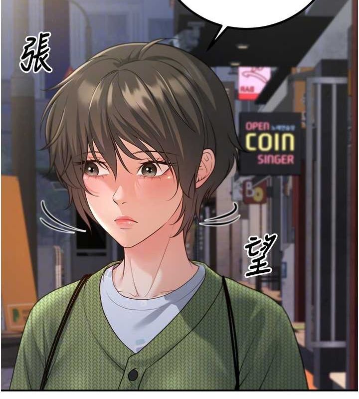 已婚学生想坏坏 第12話-我和老師已經… 韩漫图片104
