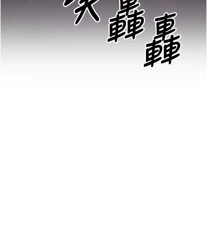 已婚学生想坏坏 第12話-我和老師已經… 韩漫图片153