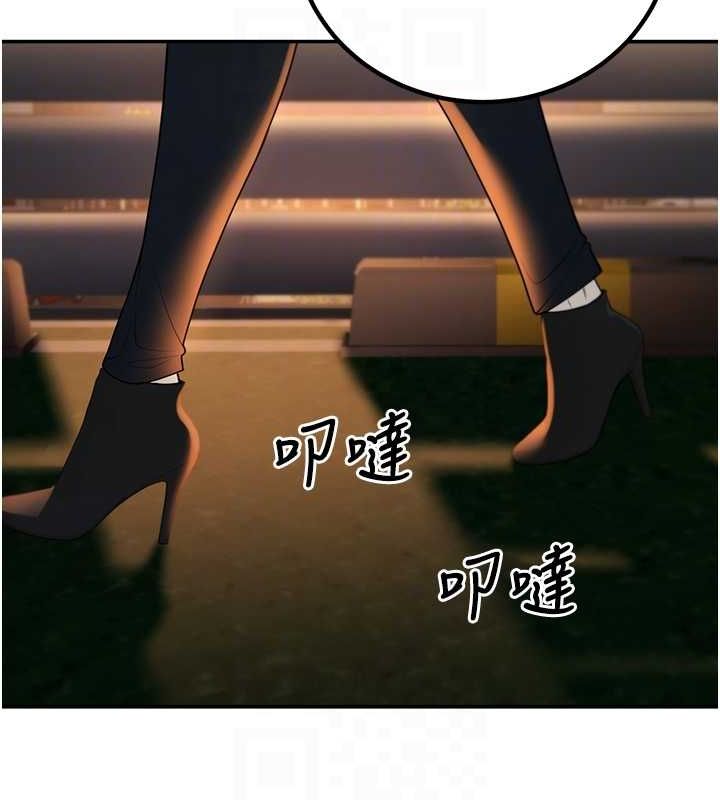 已婚学生想坏坏 第12話-我和老師已經… 韩漫图片77