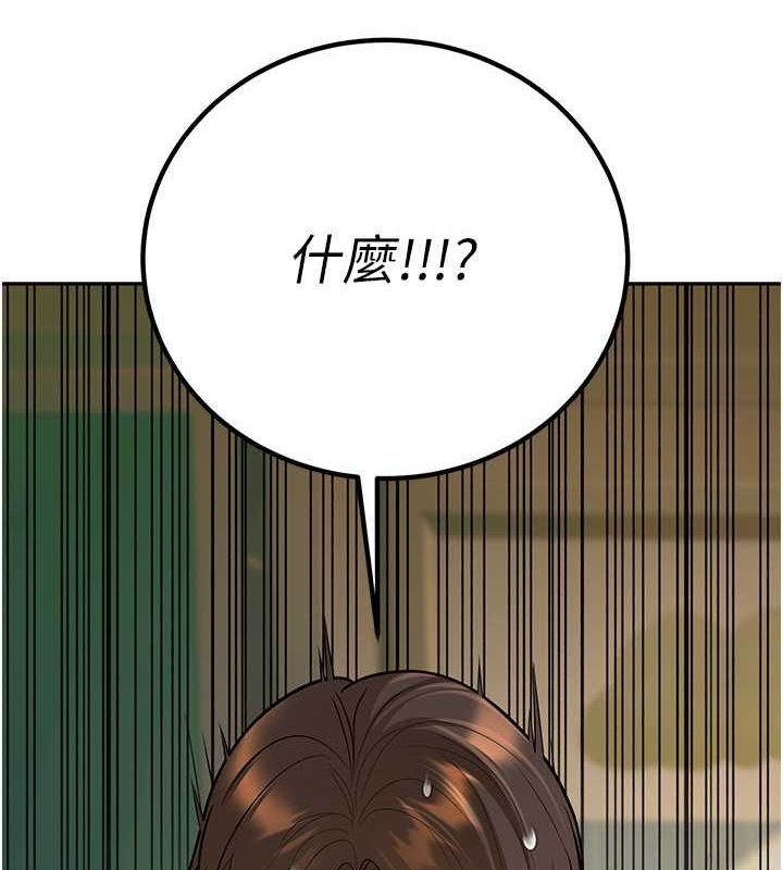 已婚学生想坏坏 第12話-我和老師已經… 韩漫图片157