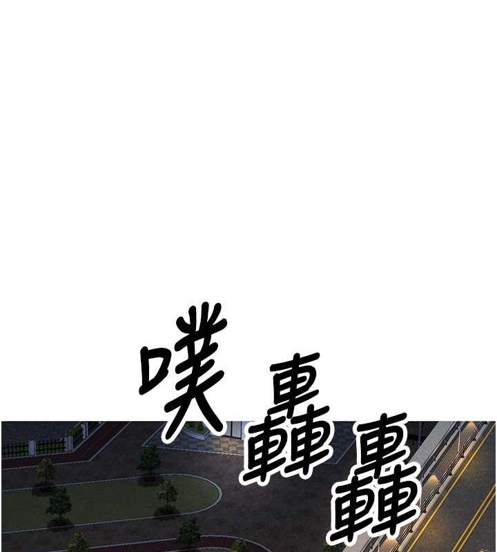 已婚学生想坏坏 第12話-我和老師已經… 韩漫图片127