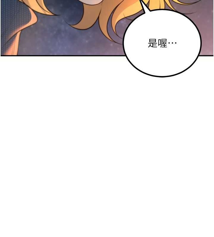 已婚学生想坏坏 第12話-我和老師已經… 韩漫图片67
