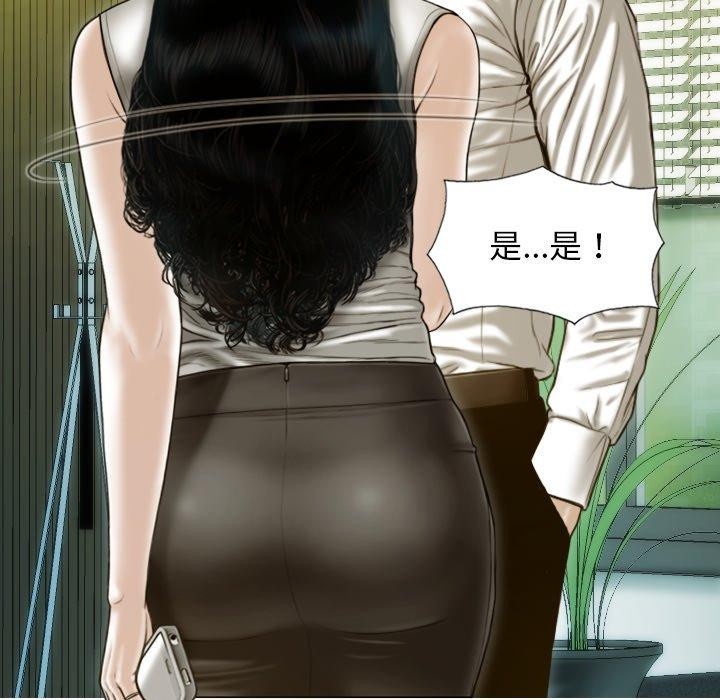 不可抗拒的吸引 第34話 韩漫图片59
