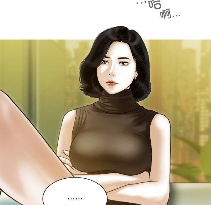 不可抗拒的吸引 第34話 韩漫图片122