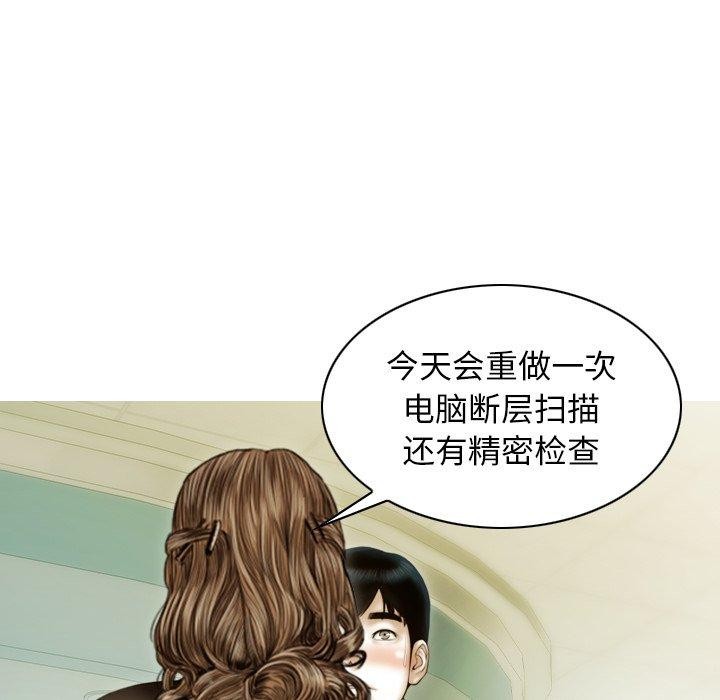 不可抗拒的吸引 第34話 韩漫图片32