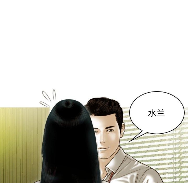 不可抗拒的吸引 第34話 韩漫图片58