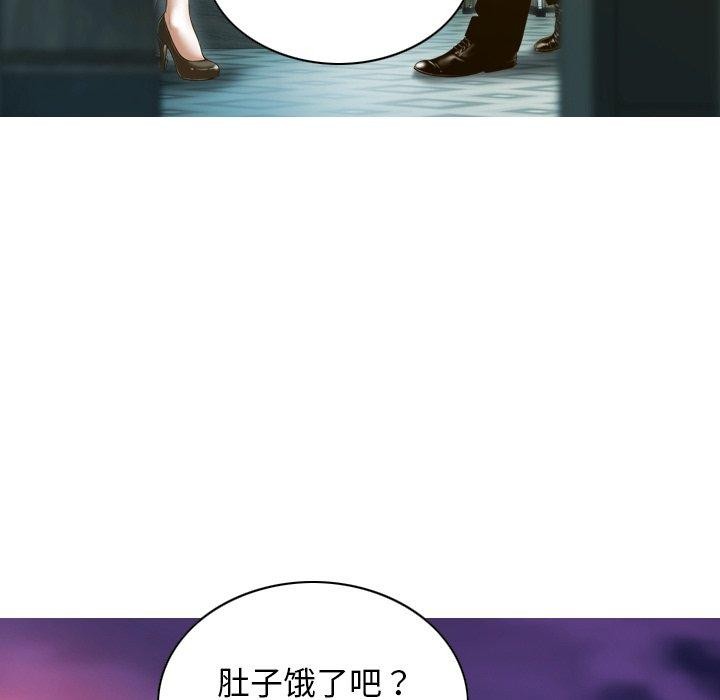 不可抗拒的吸引 第34話 韩漫图片62