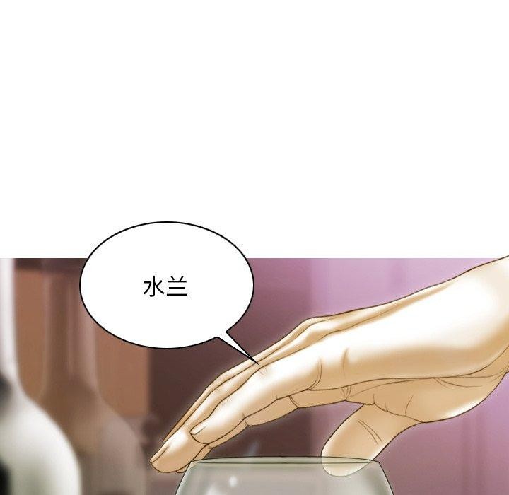 不可抗拒的吸引 第34話 韩漫图片140