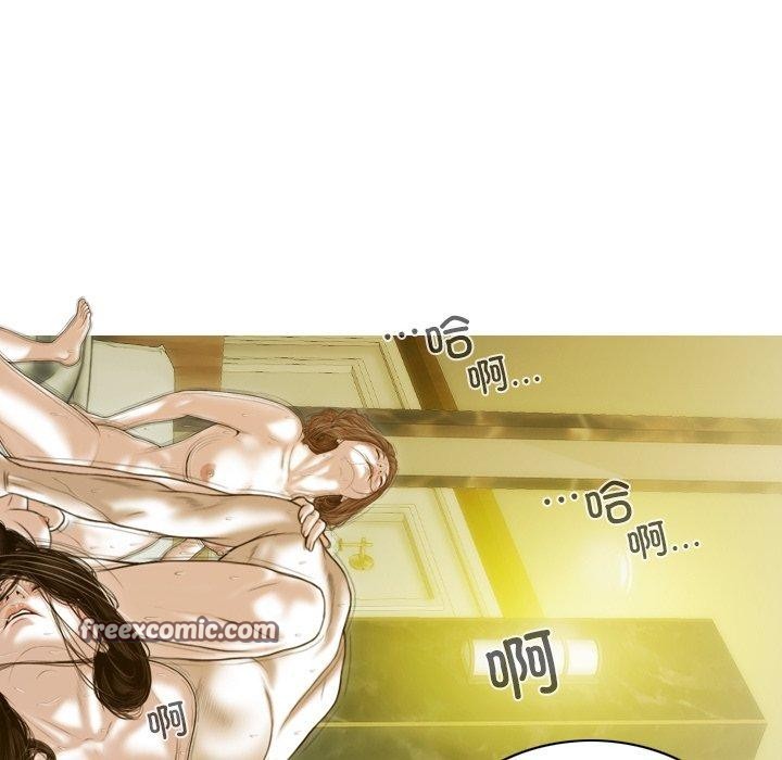 不可抗拒的吸引 第34話 韩漫图片135
