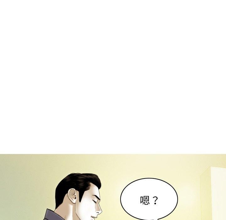 不可抗拒的吸引 第34話 韩漫图片142