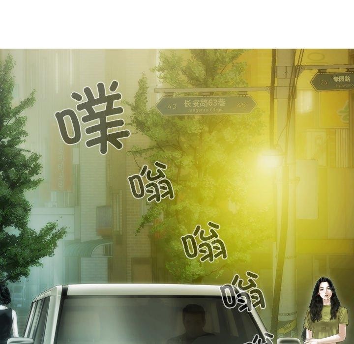 不可抗拒的吸引 第34話 韩漫图片99