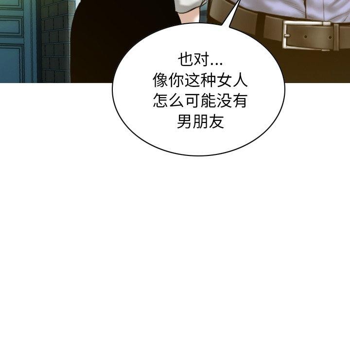 不可抗拒的吸引 第34話 韩漫图片146